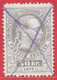 Autriche Télégraphe N°5 50K Gris 1873 (lithographié/lithography) O - Telegrafo