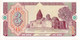 Uzbekistan, 3 Sum, 1994, P74, UNC - Uzbekistan