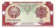 Uzbekistan, 3 Sum, 1994, P74, UNC - Uzbekistan