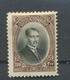 1926. 200 Gr. Mustapha Kamal Pacha. Yv. 708 * C:110,-€ - Ongebruikt