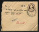 Bundi State  1937  KG V  Destination Envelope With State Postmark  #  32060   D Inde Indien India - Bundi