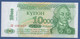 TRANSDNIESTR - TRANSNISTRIA - P.29A – 10.000 RUBLES 1998  - UNC - Andere - Europa