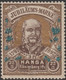 Delcampe - Königsberg Kaliningrad 1897. Poste Privée, Neufs Sans Charnière. Guillaume Ier, 2 Types Différents - Nuevos