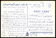 ÄLTERE KARTE MECCA THE MAIN ENTRANCE TO THE HOLY MOSQUE Mekka Saudi Arabien Saudi Arabia Cpa Ansichtskarte Postcard - Saudi-Arabien