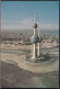 °°° 26218 - KUWAIT - TOURIST TOWERS - 1982 With Stamps °°° - Kuwait