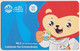 Singapore Travel Transport Card Subway Train Bus Ticket Ezlink Unused SEA Ganes 2015 Mascot Lion - Wereld