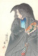 ¤¤  -  JAPON   -  Lot 4 Cartes  -  Illustrateur   -  Japonnais En Costumes    -  ¤¤ - Autres & Non Classés