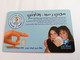 TUNESIA  5 DINARS  NOUVELLE EDITION   PREPAID RECHARGE CARD GSM        **5158** - Tunisia
