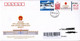 China 2021 The Opening Of Fourth Session Of 13th NPC Of PRC  ATM Label Stamps Entired Commemorative Covers(2V) - Omslagen