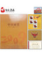 2009 CHINA YEAR PACK INCLUDE ALL STAMP AND MS INCLUDE ALBUM SEE PIC - Annate Complete