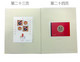 2016 CHINA FULL YEAR PACK INCLUDE STAMP AND MS SEE PICS INCLUDE ALBUM - Années Complètes