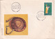 A2633 - Petru Rares Aniversari 1977 Romania FDC - FDC