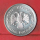 RUSSIA 100 ROUBLES 1993 -  Y# 338 - (Nº41644) - Russia