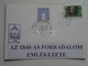 D177679 Hungary   - Handmade (cut And Glued) Commemorative Card Of A Hungarian Collector - Brieven En Documenten