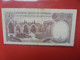 CHYPRE 1 POUND 1987 Circuler - Cyprus