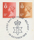 GB 1976 Machin 10P + 11P Superb FDC, MAJOR VARIETY: Machin 11 P WITHOUT PHOSPHOR - Plaatfouten En Curiosa