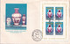 A2859 - Colaborarea Cultural Economica Intereuropeana, Bucuresti 1976, Republica Socialista Romania 2 Covers  FDC - FDC