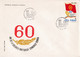 A2948- 60 Years From The Creation Of Communist Party Of Romania, Communist Flag Bucuresti 1981, Socialist Republic  FDC - Buste