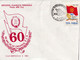 A2958 -  60ani De La Formarea Partidului Comunist Roman, Expozitia Filatelica Cluj-Napoca 1981 Romania - Brieven En Documenten