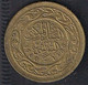 TUNISIE 50 MILLIM -1960 - Tunisia