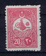 Turkey: Mi 136A  Isf 251 1908  MH/* Mit Falz, Avec Charnière Perfo 13,25 - Nuovi