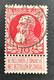 Leopold II Grove Baard 74 - 10c Gestempeld EC KAIN 10 IV 1911 - 1905 Grove Baard