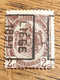 N° 122B Liège 1897 Sans Bandelette Pièce D'attente : Mince Et Une Dent Manquante Cote 450FB/2 RARE - Roller Precancels 1894-99