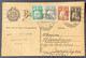 PORTUGAL 1921 Entier Postal 25c Noir + Compléments N° 275, 375 & 376 Oblitérés D'Aveiras De Cima Pour Compiègne TTB - Ganzsachen