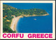 °°° 26725 - GREECE - CORFU - 1990 With Stamps °°° - Greece