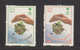 Saudi Arabia 1997, Bird, Birds, Kingfisher, Set Of 2v, MNH** - Other & Unclassified