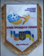 Official Pennant Of The Ukrainian Football Federation - Altri & Non Classificati