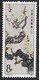Delcampe - CHINE - Flore, Pruniers En Fleurs - Y&T BF 37 + N° 2716-2722 - MNH - 1985 - Other & Unclassified