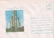 A3119 - 25 Years Of Manufacturing Synthetic Rubber, Petrochemical Plant 1963-1988, Borzesti  Romania Cover Stationery - Scheikunde