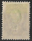 Russia 1912 50K Shifted Perforation Error. Mi 75 IIAb/Sc 85. MLH - Errors & Oddities