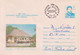 A3269- The Centenary Of Ion Creanga's Death - His House In Humulesti Targu Neamt, 1989 Romania Cover Stationery - Schrijvers