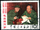 (Cina 26) Cina Usato Da Esaminare Attentamente - Other & Unclassified