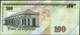 ♛ HONDURAS - 100 Lempiras 17.04.2008 {Banco Central De Honduras} UNC P.77 I - Honduras