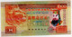 Delcampe - Collection Of 12 Different Chinese ‘Hell Notes” – Printed Face And Back As Colorful Imitation Currency Used, Then Burned - China