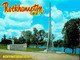 (Booklet 120) Australia - QLD - Rockhampton - Rockhampton