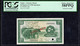 Sudan 50 Piastres 1956 Specimen PCGS 58 AU Banknote - Sudan