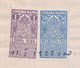 261709 / Bulgaria 1922 - 1 Lev (1919) + 50 St.  (1920)  , Revenue , Application - Bulgarian Agricultural Bank - Sofia - Other & Unclassified