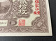 Delcampe - KALGAN 20 COPPER COINS / BANK OF NORTHWEST 1925 CHINA BANKNOTE - China