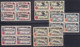 1955-318 CUBA REPUBLICA 1955 PERFECT MNH CUPEX PHILATELIC EXPO BLOCK 4. - Unused Stamps