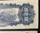 1000, 2000, 5000 And 10000 Yuan Banknotes From China - Chine