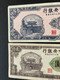 Delcampe - 1000, 2000, 5000 And 10000 Yuan Banknotes From China - Chine