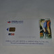 Maldives-(MLD-31B-MAL-C-31B)-man Carrying Fish-(33)-(RF50)-(2004015301827840)-used Card+1card Prepiad Free - Maldives