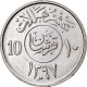 Monnaie, Saudi Arabia, UNITED KINGDOMS, 10 Halala, 2 Ghirsh, 1977/AH1397, SUP - Saudi Arabia