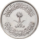 Monnaie, Saudi Arabia, UNITED KINGDOMS, 10 Halala, 2 Ghirsh, 1977/AH1397, SUP - Arabie Saoudite