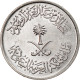 Monnaie, Saudi Arabia, UNITED KINGDOMS, 25 Halala, 1/4 Riyal, 1980/AH1400, SUP - Saudi Arabia