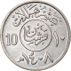 Monnaie, Saudi Arabia, UNITED KINGDOMS, Fahad Bin Abd Al-Aziz, 10 Halala, 2 - Arabia Saudita